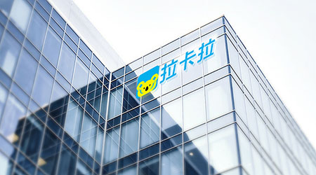 拉卡拉pos機(jī)